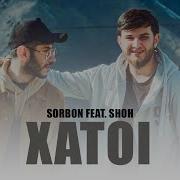 Замоне Омаду Мо Аз Хам Чудо Чудо