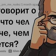 Неочевидные Признаки Богатства