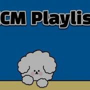사랑 Playlist Ccm