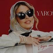 Леди На Миллион Yaroslava