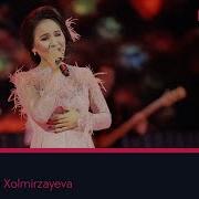 Шохсанам Холмирзаева