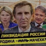 Мельниченко Жестко О Заявлениях Матвиенко