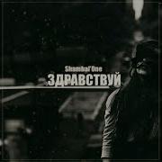 Какая Же Ты Сука Какая Же Ты Падла