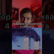 Праздники 11 Сентября