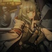 Nightcore Кошки Мышки Колыбель Мэри Син