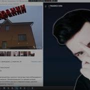 Пранк Звонить Это В Дом Престарелых