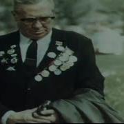 Живая Память Кобзон