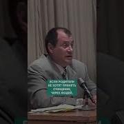 Лазарев Сергей Трое