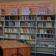 Материальная База Обучения Начальная Школа