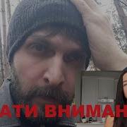 Скоро Женщины Будут Упрашивать Мужчин На Отношения Потому Что Сами Ничего Не Могут