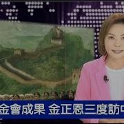 慧眼看天下政权