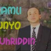 Muhriddin Holiqov Alamli Dunyo Мухриддин Холиков Аламли Дунё