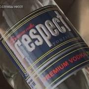 Подлежит Уничтожению Заставка