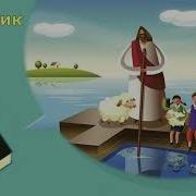 Скачать Христианскую Песню Ты Велик