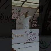 Сумолок 2017 Супара Гулсун Бостонкулова