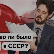Максим Кац Ставка Ценой В Жизнь