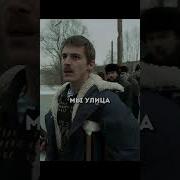 Слово Пацана Кощей И Адидас