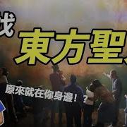 预言东方圣人 文昭