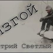 Песни Про Жизнь Со Смыслом