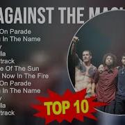 Rage Againsts The Machine Greatest Hits