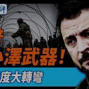 靖远开讲 唐靖远 2025 01 15