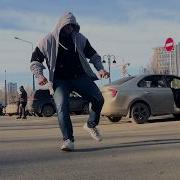 Artik Asti Забудешь Танец Шаффл Shuffle Dance