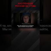 Новое Российское Наступление