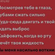 Мы Сидели Дома Другом Ромой Песня