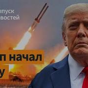 Анонсы И Новости Орт 2002