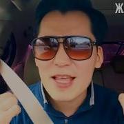 Кыргыз Ырчылары Жандуу Ун
