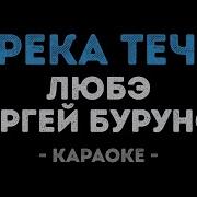 Сядем С Отцом Сядем Вдвоем Караоке