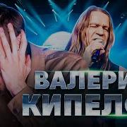 Сын Кипелова Поет Арию