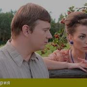 Хранитель 3