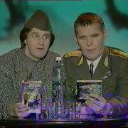Здоровье Орт Заставка 1997
