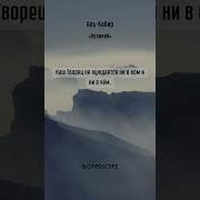 Песня Для Кабира Имя