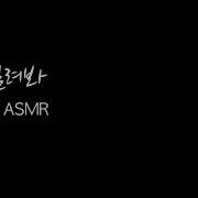 남자 Asmr 납치 강간
