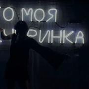 Танцы Тебя Хотят