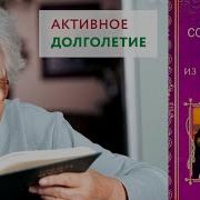 Трое Из Навигацкой Школы