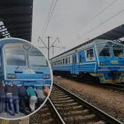 Пассажиры Сорвали Стоп Кран В Электричке
