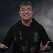 Когда Умрет Последний Русский