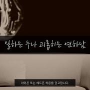 자는 연하남 괴롭히는 연상 누나 19금 롤플