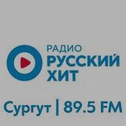 Послерекламная Джинглы