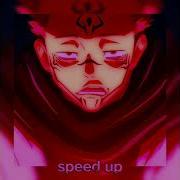 Speed Up Song Пошлая Молли
