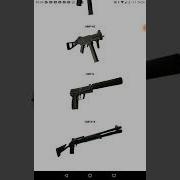 Звук Usp Из Ксго