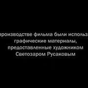 Ну Погоди Кристмас Филмз Титры 2006 Г