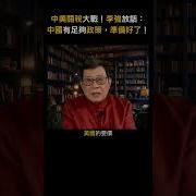老杨到处说李强