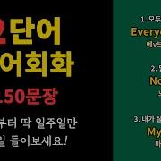 영어단어