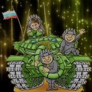 Звездинский Вас Ждёт Париж