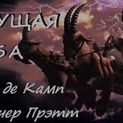 Приключения Гарольда Ши