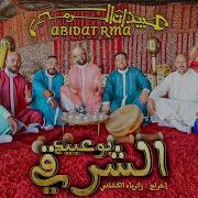 اغنية بوعبيد شرقي